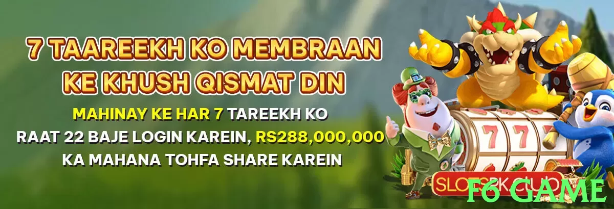 f6 game game app for Pakistan players - 3